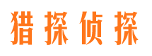 牟定市私家侦探